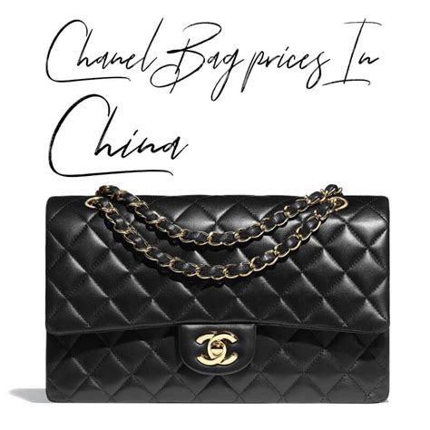 chanel 粉色包包|chanel china.